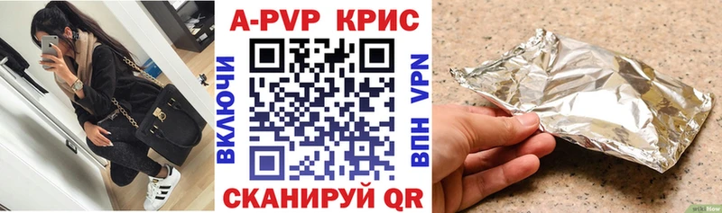 Alfa_PVP кристаллы  где продают наркотики  Нытва 