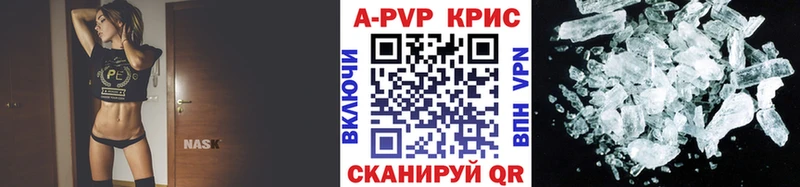 Alfa_PVP СК КРИС Нытва
