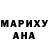 МДМА crystal Samira Lutterotti