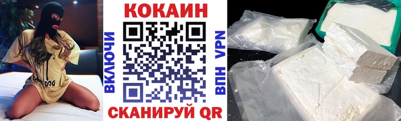 Кокаин Эквадор  Нытва 