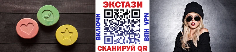 Ecstasy TESLA наркотики Нытва