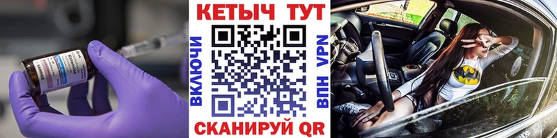 КЕТАМИН VHQ  наркошоп  Нытва 