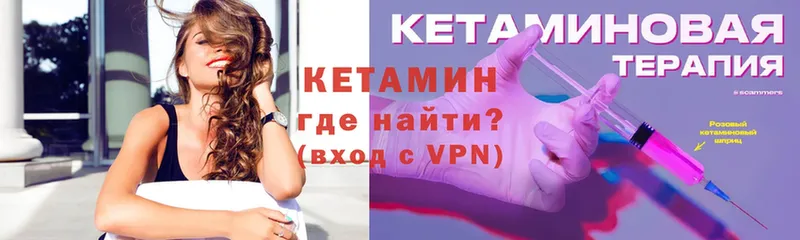 продажа наркотиков  Нытва  Кетамин ketamine 