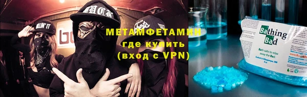 мефедрон VHQ Бугульма