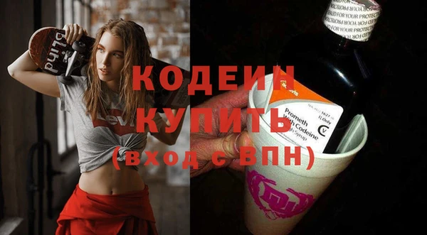мефедрон Навашино