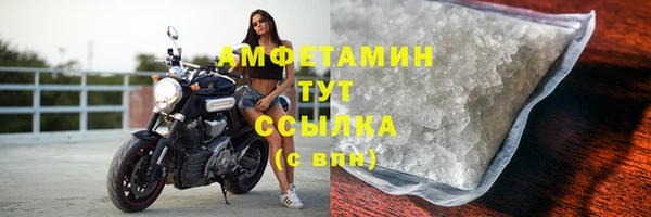 мефедрон Навашино