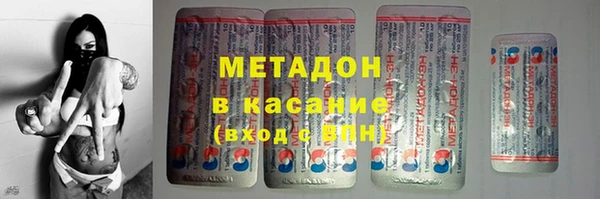 сатива Михайловка