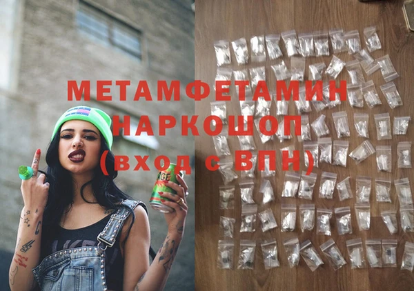 прущая мука Нефтегорск