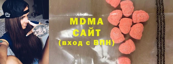 мефедрон Навашино