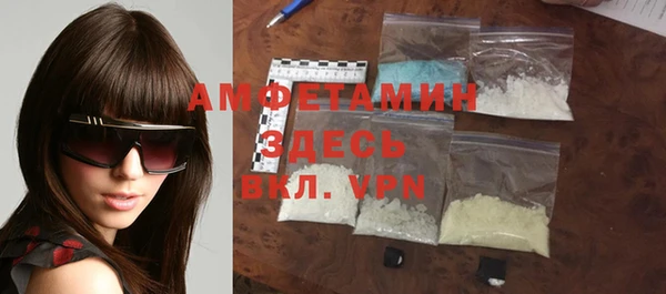 мефедрон Навашино