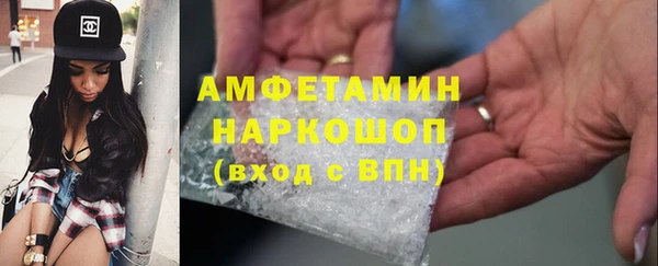 альфа пвп Михайлов