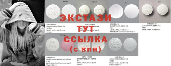 мефедрон Навашино