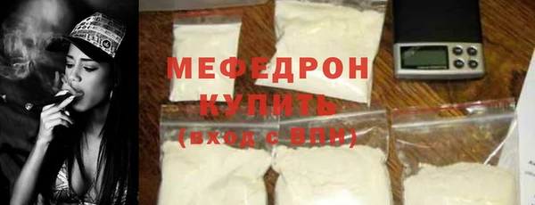 меф Михайловск