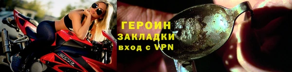 альфа пвп Михайлов