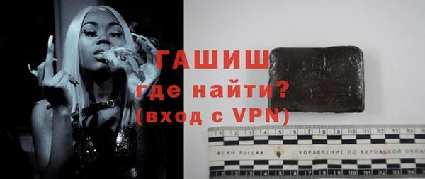 трава Нефтекумск