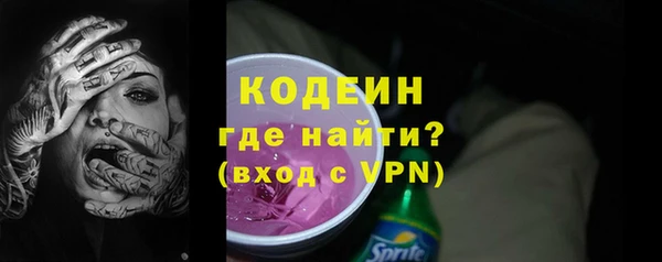 mix Бронницы