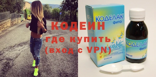 мефедрон Навашино
