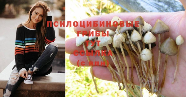 мефедрон Навашино