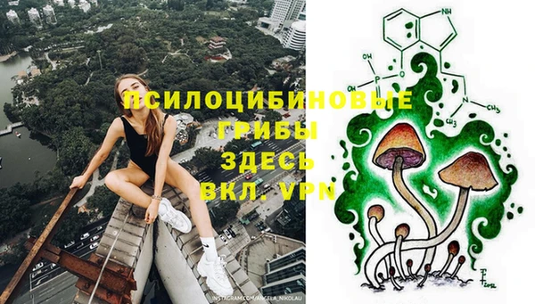 мефедрон Навашино