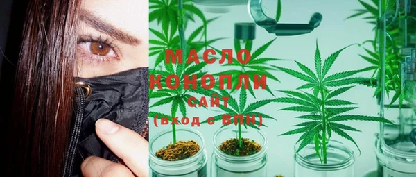 мефедрон Навашино