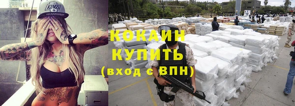 мефедрон Навашино