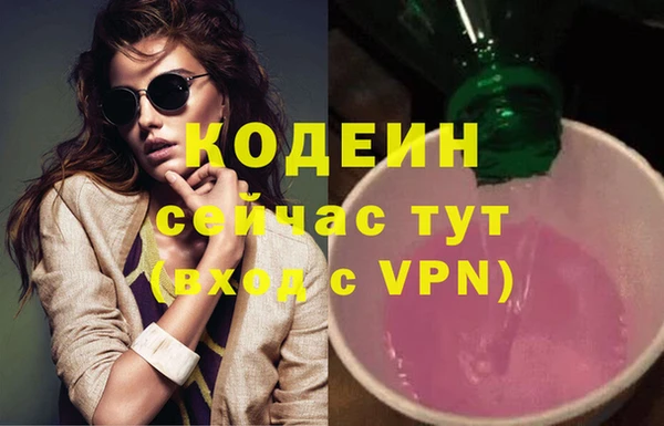 меф Михайловск