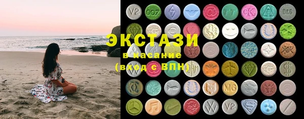 ECSTASY Наволоки