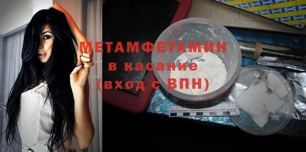 меф Михайловск