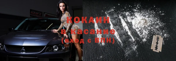 альфа пвп Михайлов