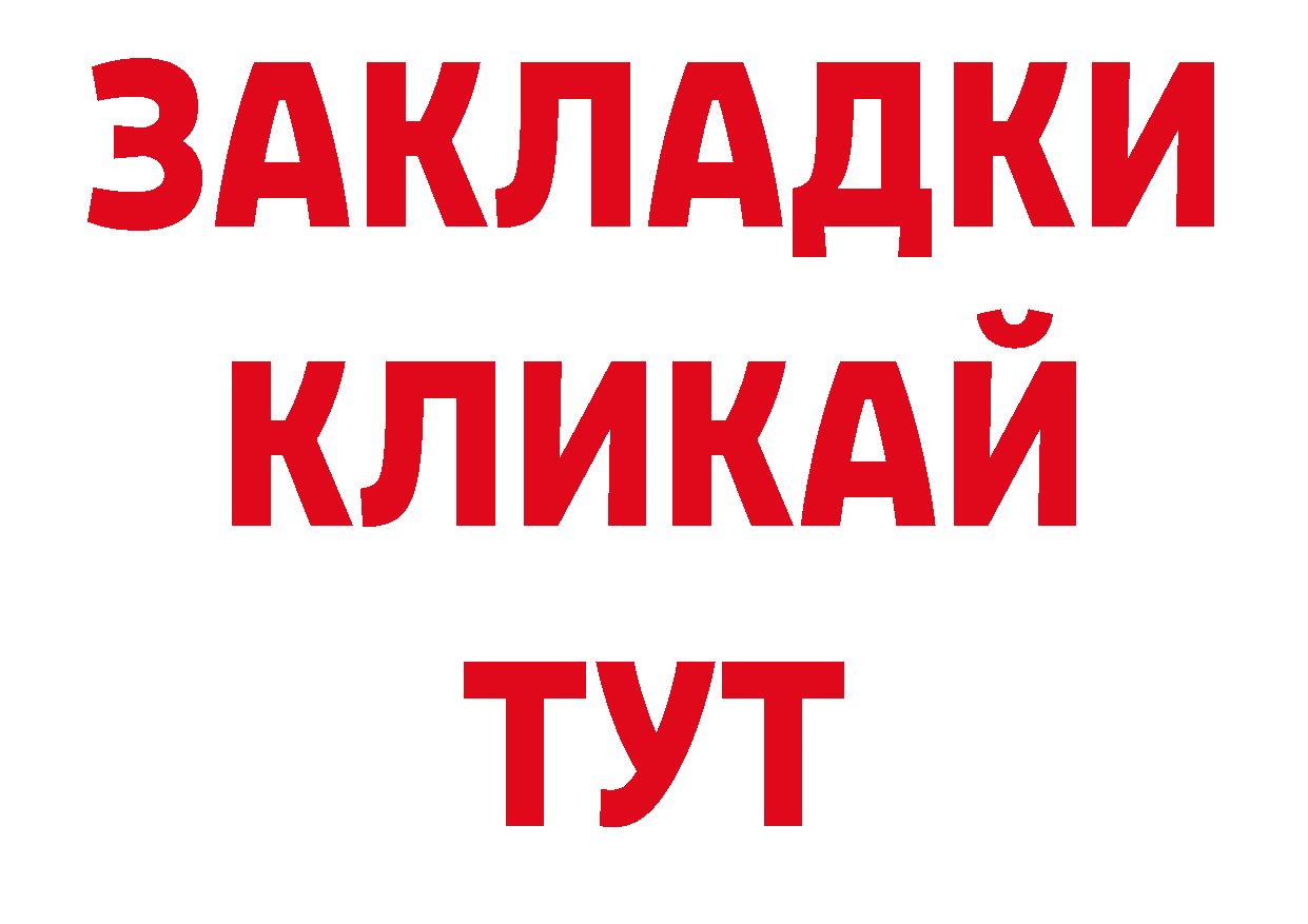 Дистиллят ТГК вейп с тгк ССЫЛКА нарко площадка кракен Нытва