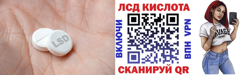 ЛСД экстази кислота  OMG как войти  Нытва 