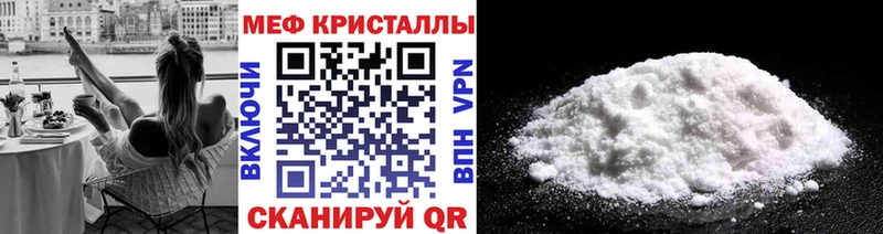 МЯУ-МЯУ мяу мяу  купить наркоту  Нытва 