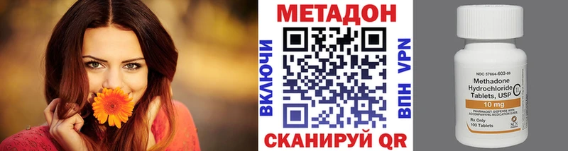 купить цена Нытва Метадон мёд
