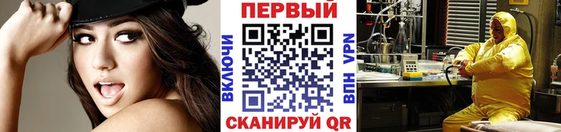 МЕТАМФЕТАМИН мет  Нытва 