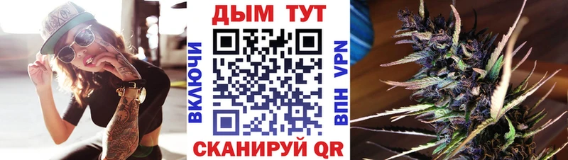 Бошки Шишки гибрид  Нытва 